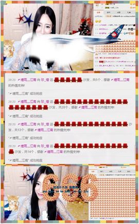 入戏太深只怪吻太狠主播照片