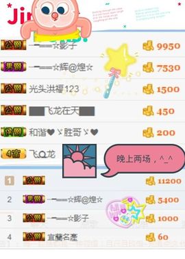 乖“我们的回忆，😘主播照片