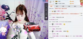 丹小妞520主播照片