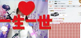 丹小妞520主播照片