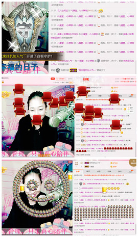 拯救单身笨辣椒主播照片