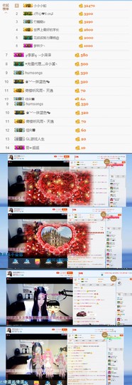 软软的鹿鹿主播照片