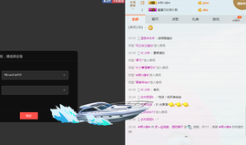 最丑的妃子主播照片