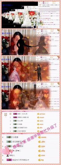 🎈小言👉大笨蛋主播照片