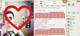 MC小伟欧巴主播照片
