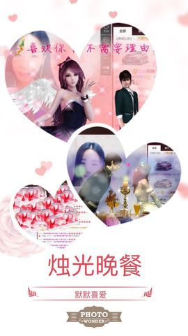 夏月宝宝主播照片