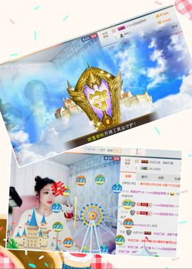 我鞋呢！！！主播照片