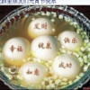 ^ō^天赐良缘