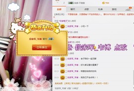 Doting段公子主播照片