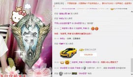 Doting段公子主播照片