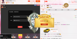 勿忘～笑笑主播照片