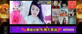 丿丨萌芽主播照片