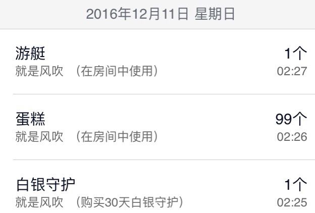 小丫頭感恩＠陪伴的主播照片