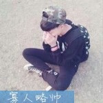 ?《孤獨人》?齊？的頭像