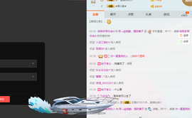 最丑的妃子主播照片