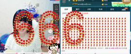 夏、温暖感恩有你主播照片