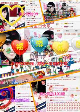 @翎云主播照片