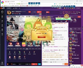 ☜男⚡鵬⚡友☞主播照片