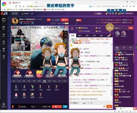 ☜男⚡鵬⚡友☞主播照片