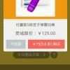 长路漫漫，唯晗蓝作伴