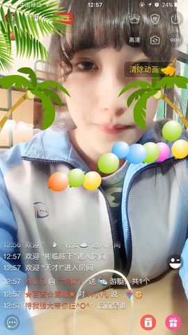 六角吖！主播照片