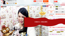 亚丽回来了主播照片