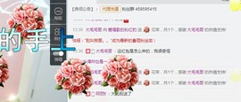 爱唱歌的粉红豹主播照片
