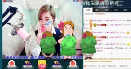 ☆缘☆酒妹主播照片