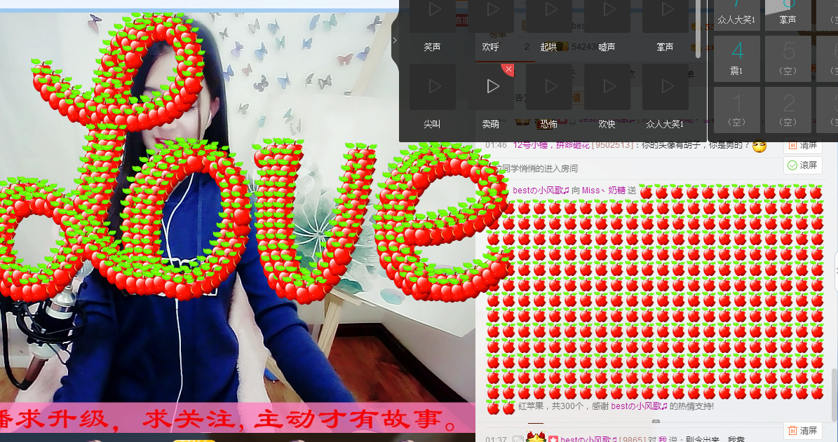 264866主播照片