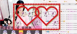 辣椒老号主播照片