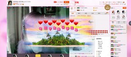 逐流寻梦主播照片