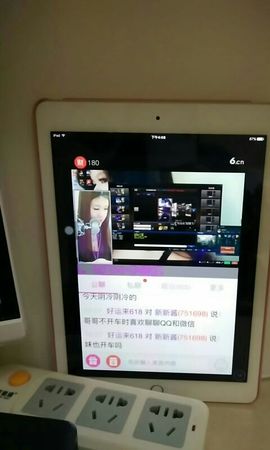 新新酱主播照片