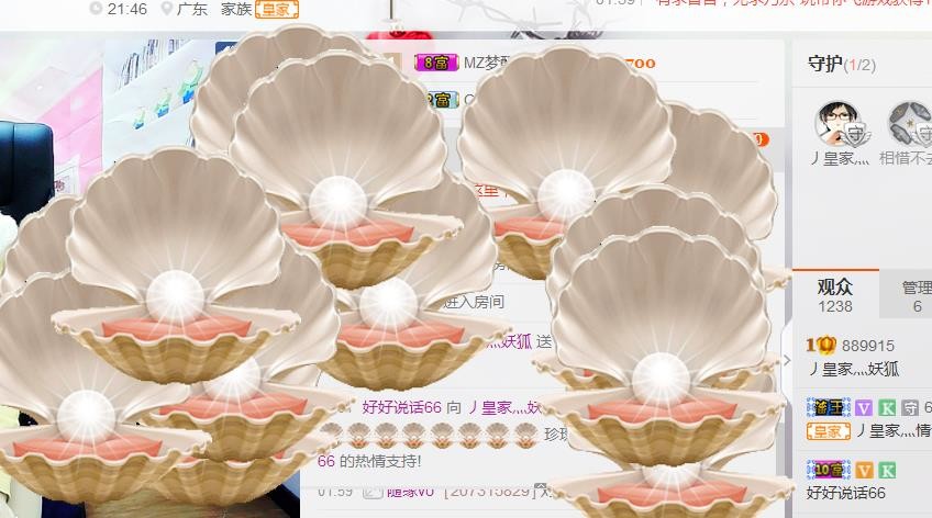 妖狐天方夜谈的图片