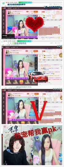 ╰永➤依然爱你主播照片