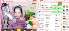 藝ღ小艺艺ღ主播照片