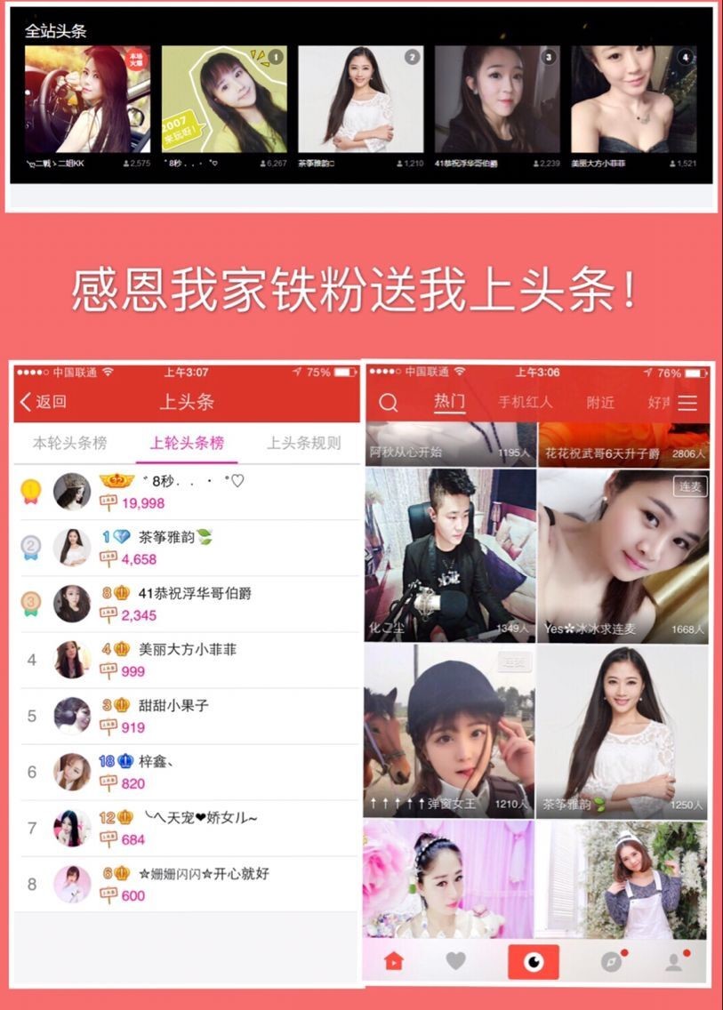 茶筝雅韵77的主播照片