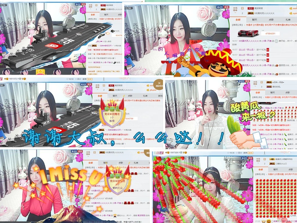 余生一起走！😍的主播照片