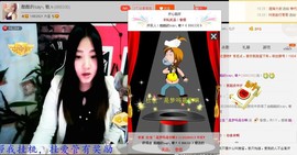 漩︽╯❤☆❤╰︽颩主播照片