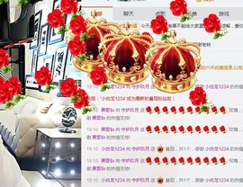 ♥玖月♥主播照片