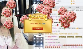 ♥玖月♥主播照片