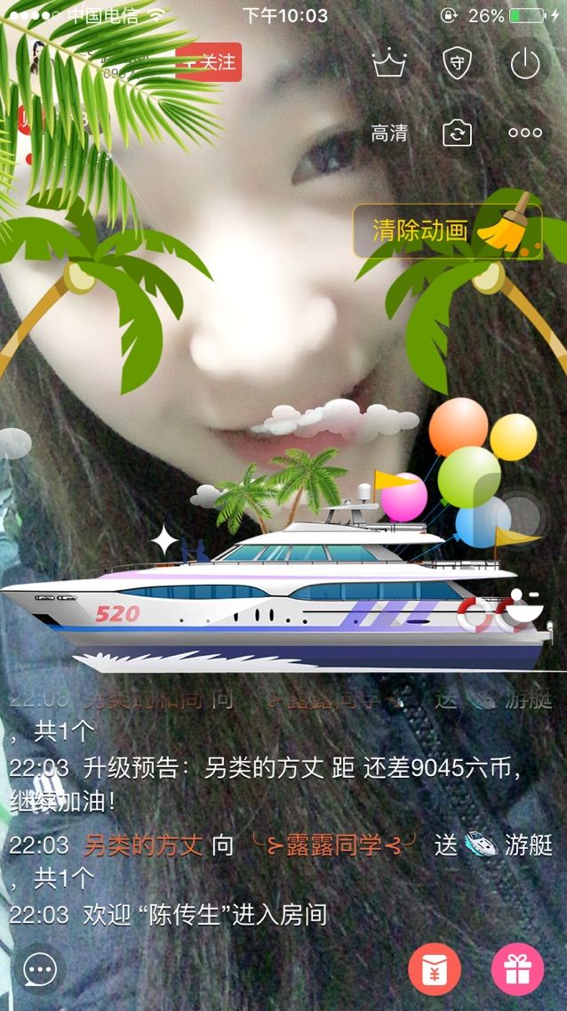 露露养病停播主播照片