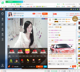 小公主宝宝主播照片