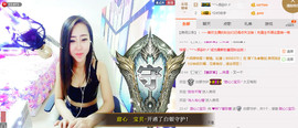 #六公子#主播照片