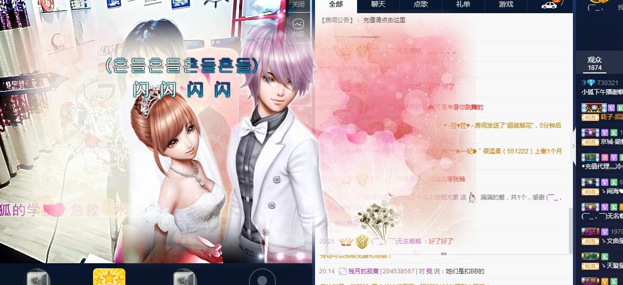 小狐重回主播照片