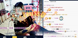 小狐重回主播照片