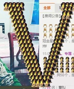 钰儿，主播照片