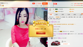 闭嘴。。主播照片