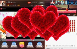 ❀若熙♪♪主播照片