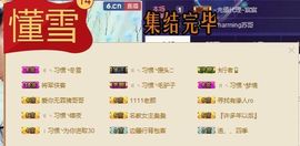 繁华落幕……主播照片