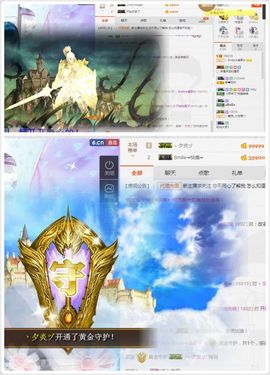 晓晓♚小暖主播照片